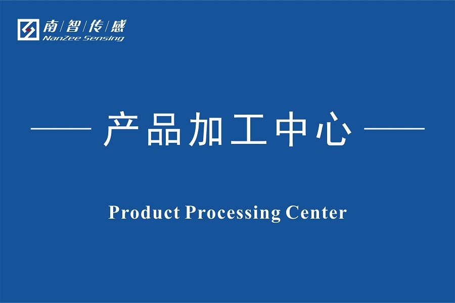 產品加工中心-內容.jpg