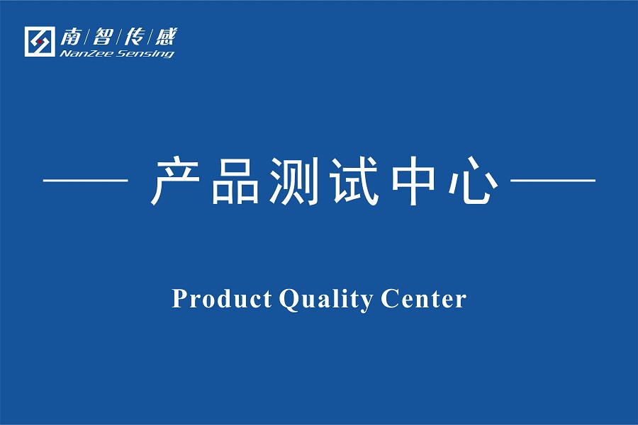 產品測試中心-內容.jpg