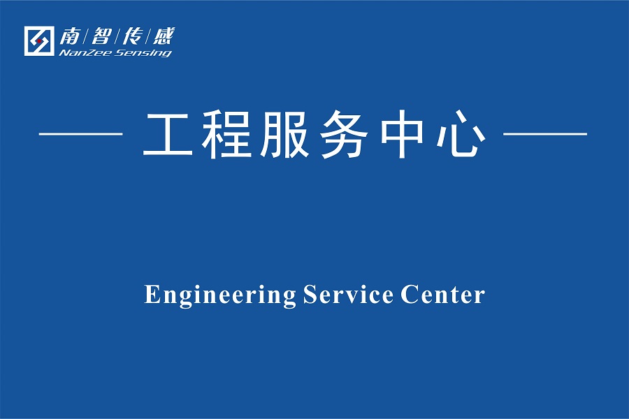 工程服務中心-內容.jpg